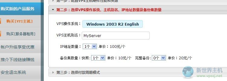 vpsϵͳѡ˵