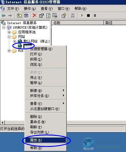 windows2003vps,IISͼĽ̳