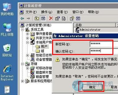 windows 2003 vpsô޸û