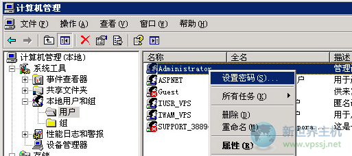 windows2003vps޸ĹԱ˺