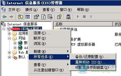 ޸windows 2003vpsϴͼĽ̳